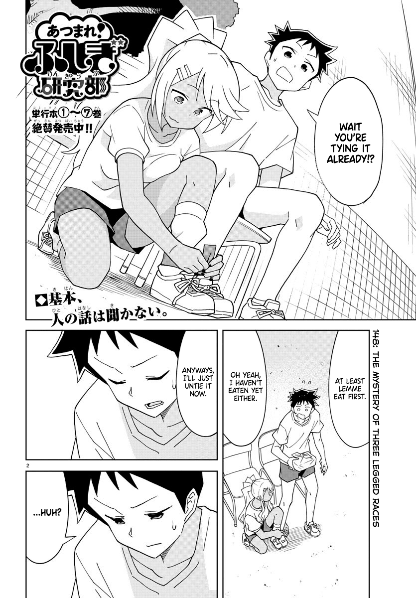 Atsumare! Fushigi Kenkyu-Bu chapter 148 - page 2