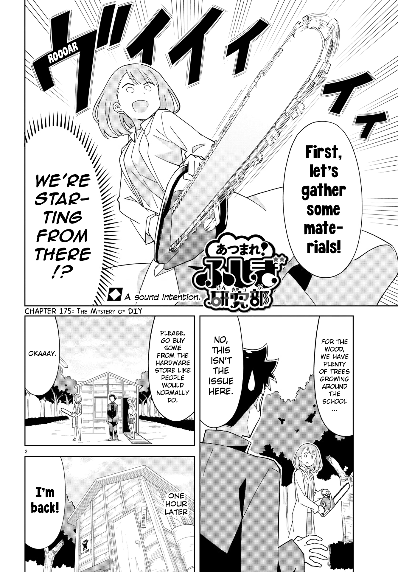 Atsumare! Fushigi Kenkyu-Bu chapter 175 - page 2