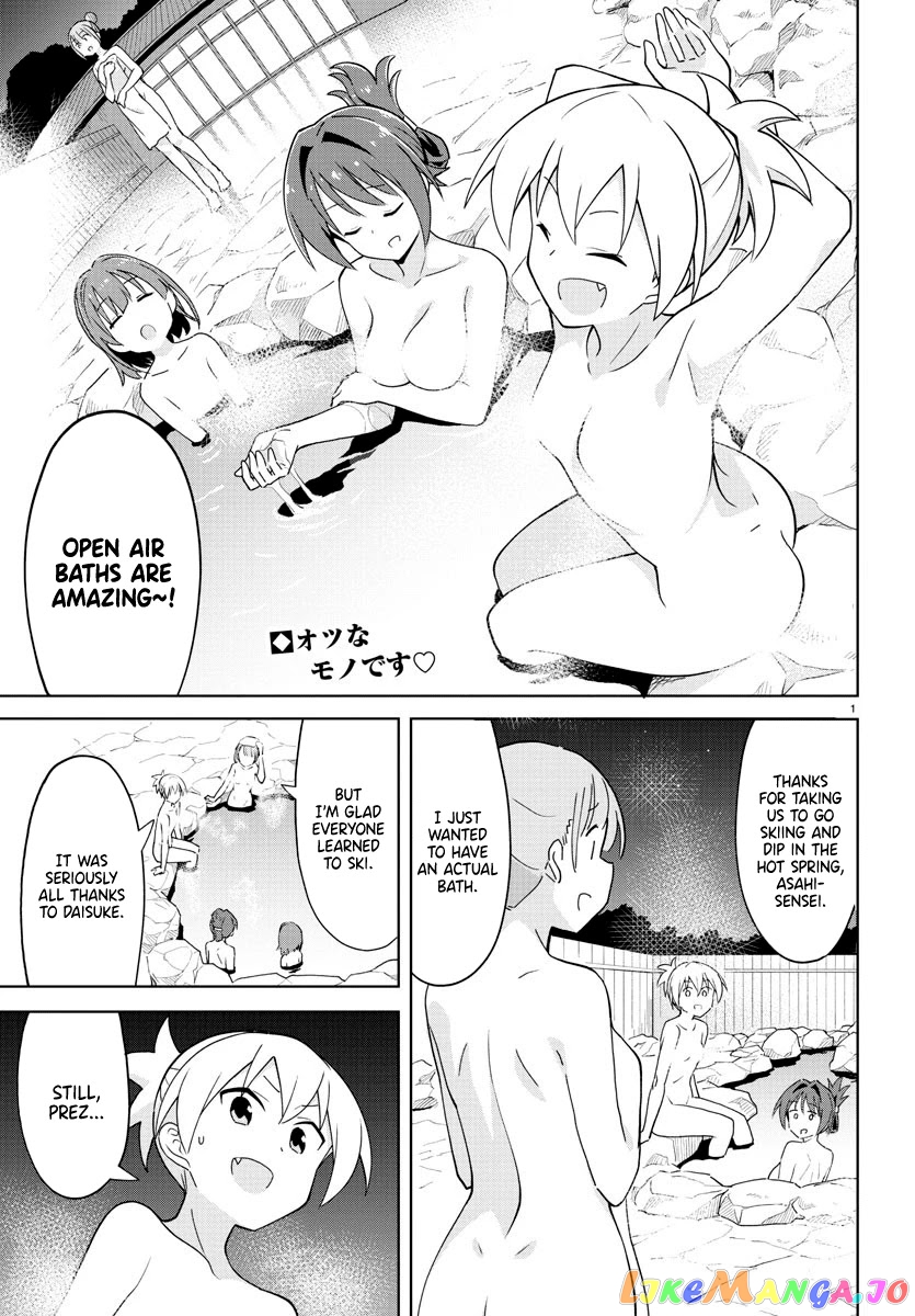 Atsumare! Fushigi Kenkyu-Bu chapter 255 - page 2