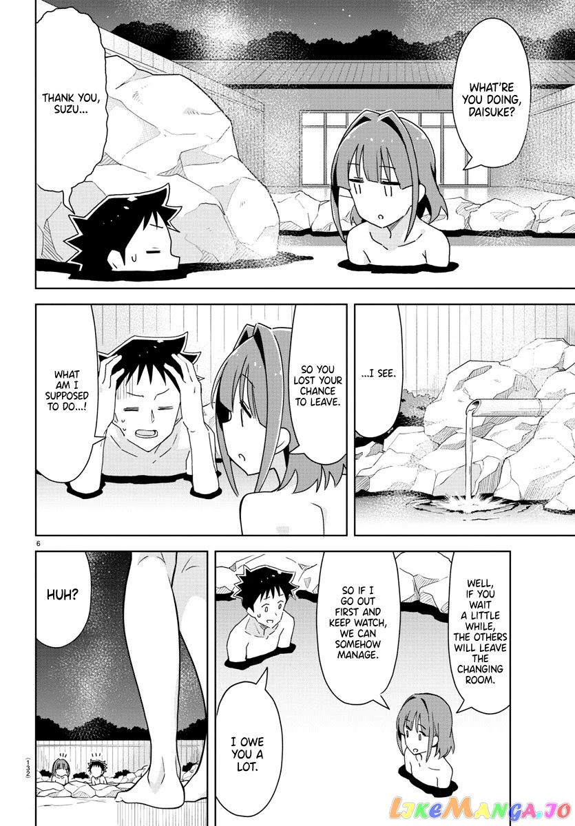 Atsumare! Fushigi Kenkyu-Bu chapter 255 - page 7