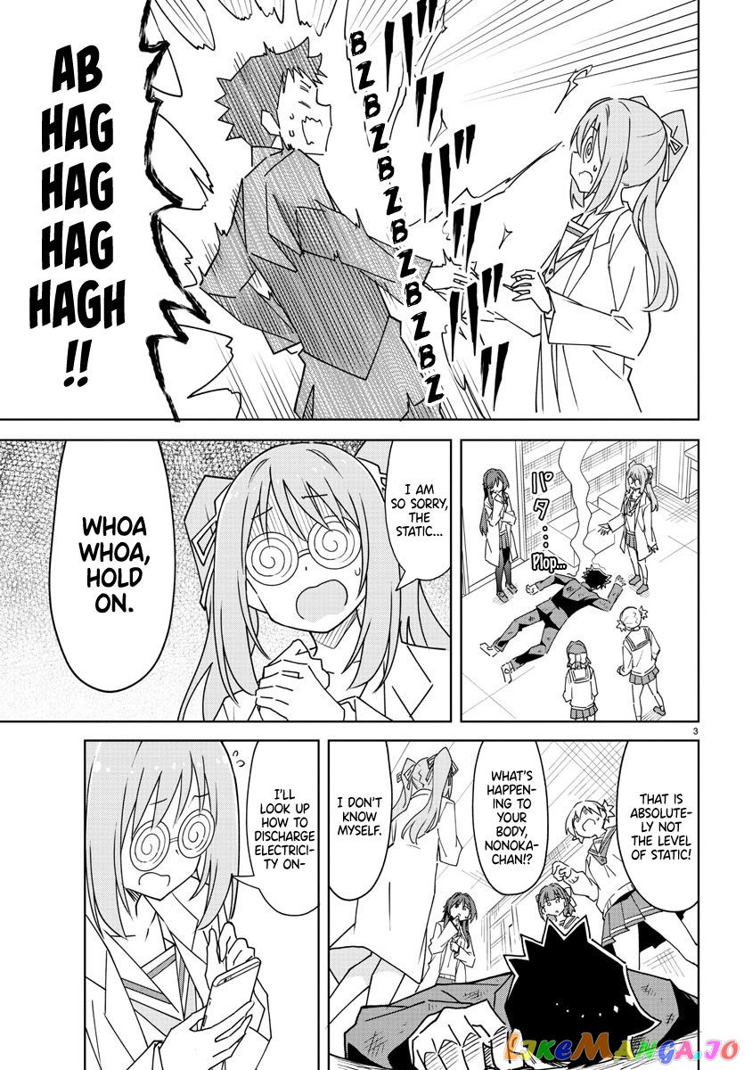 Atsumare! Fushigi Kenkyu-Bu chapter 301 - page 4
