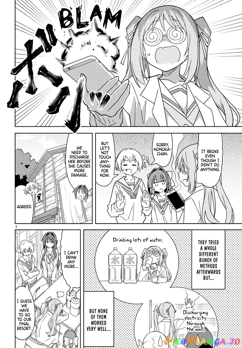 Atsumare! Fushigi Kenkyu-Bu chapter 301 - page 5