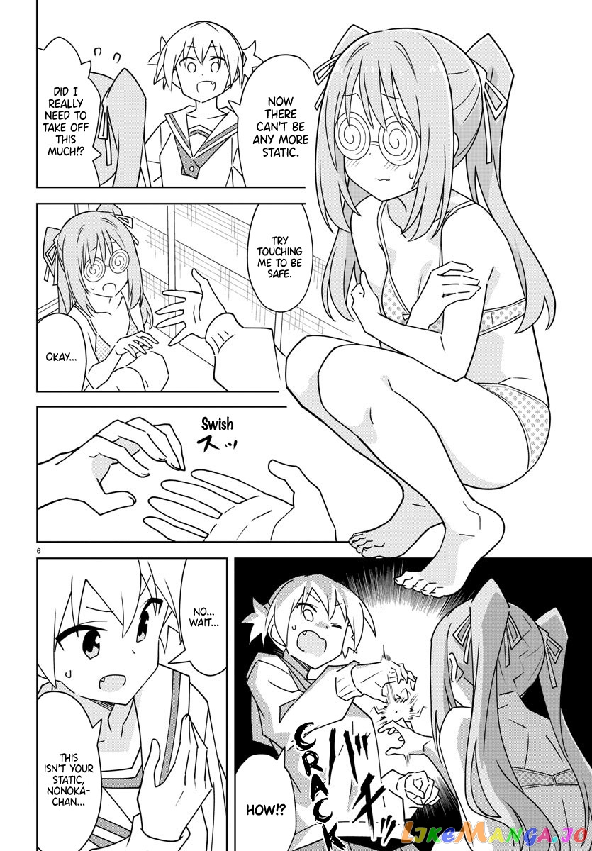 Atsumare! Fushigi Kenkyu-Bu chapter 301 - page 7