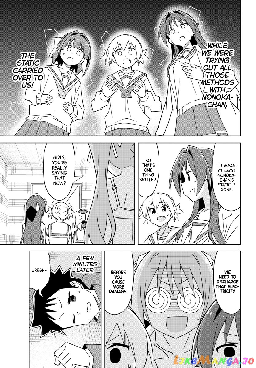 Atsumare! Fushigi Kenkyu-Bu chapter 301 - page 8