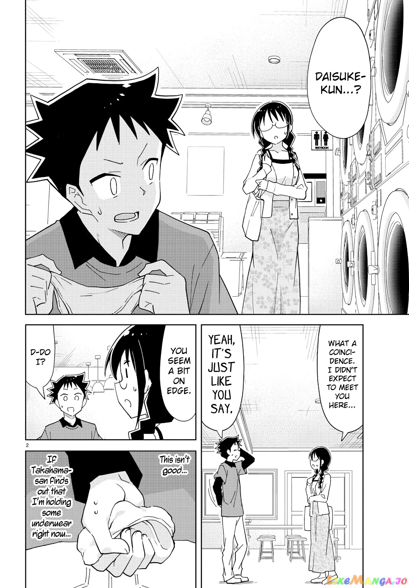 Atsumare! Fushigi Kenkyu-Bu chapter 226 - page 3