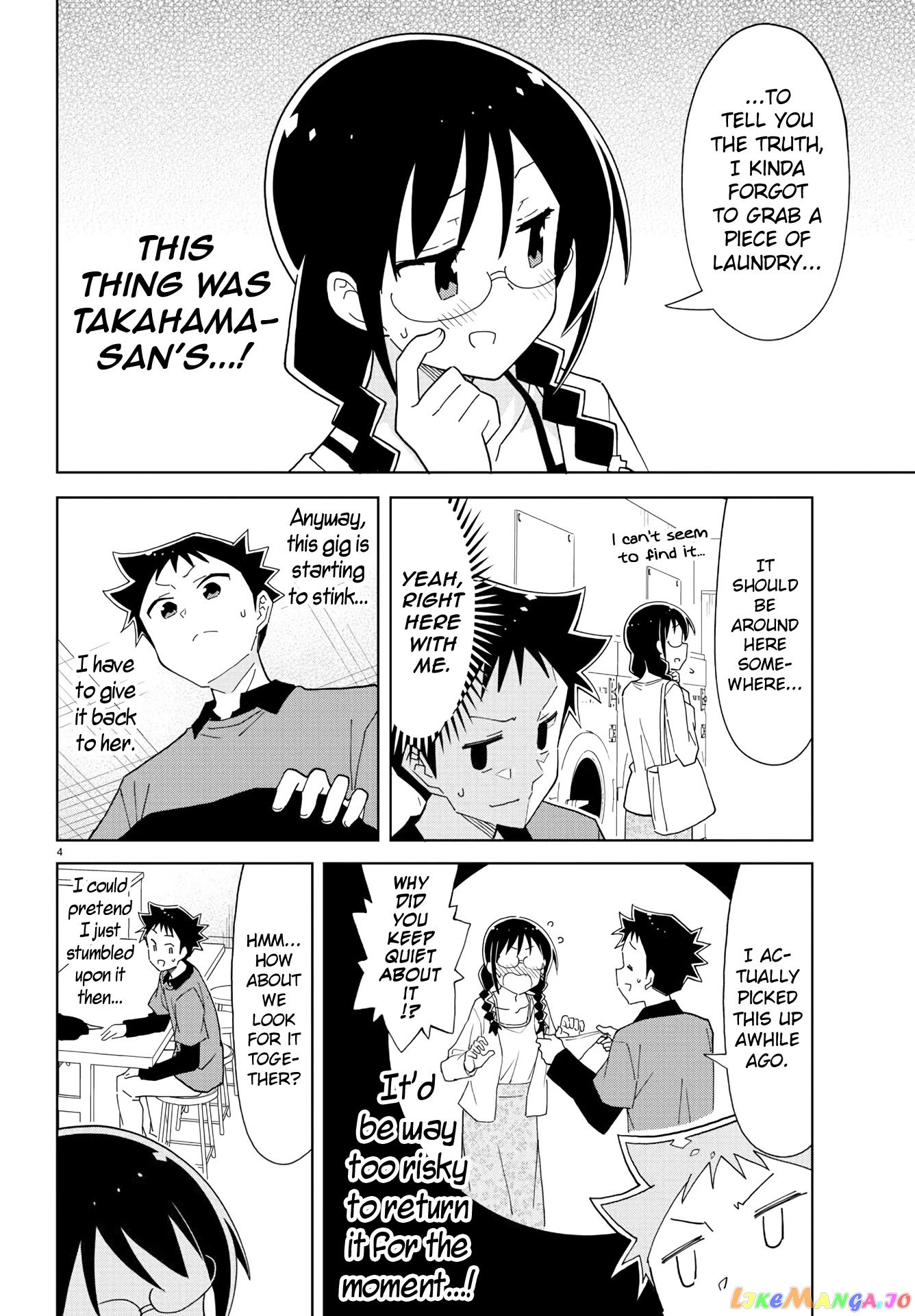 Atsumare! Fushigi Kenkyu-Bu chapter 226 - page 5