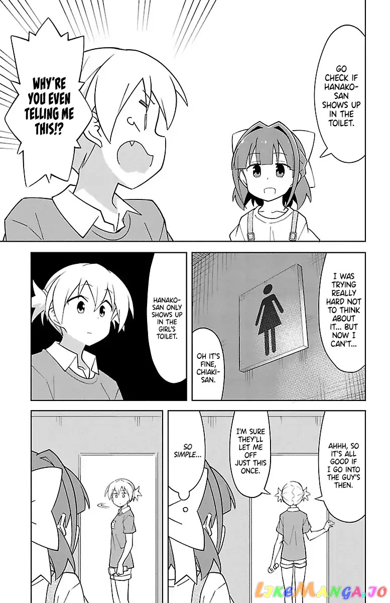 Atsumare! Fushigi Kenkyu-Bu chapter 90 - page 3