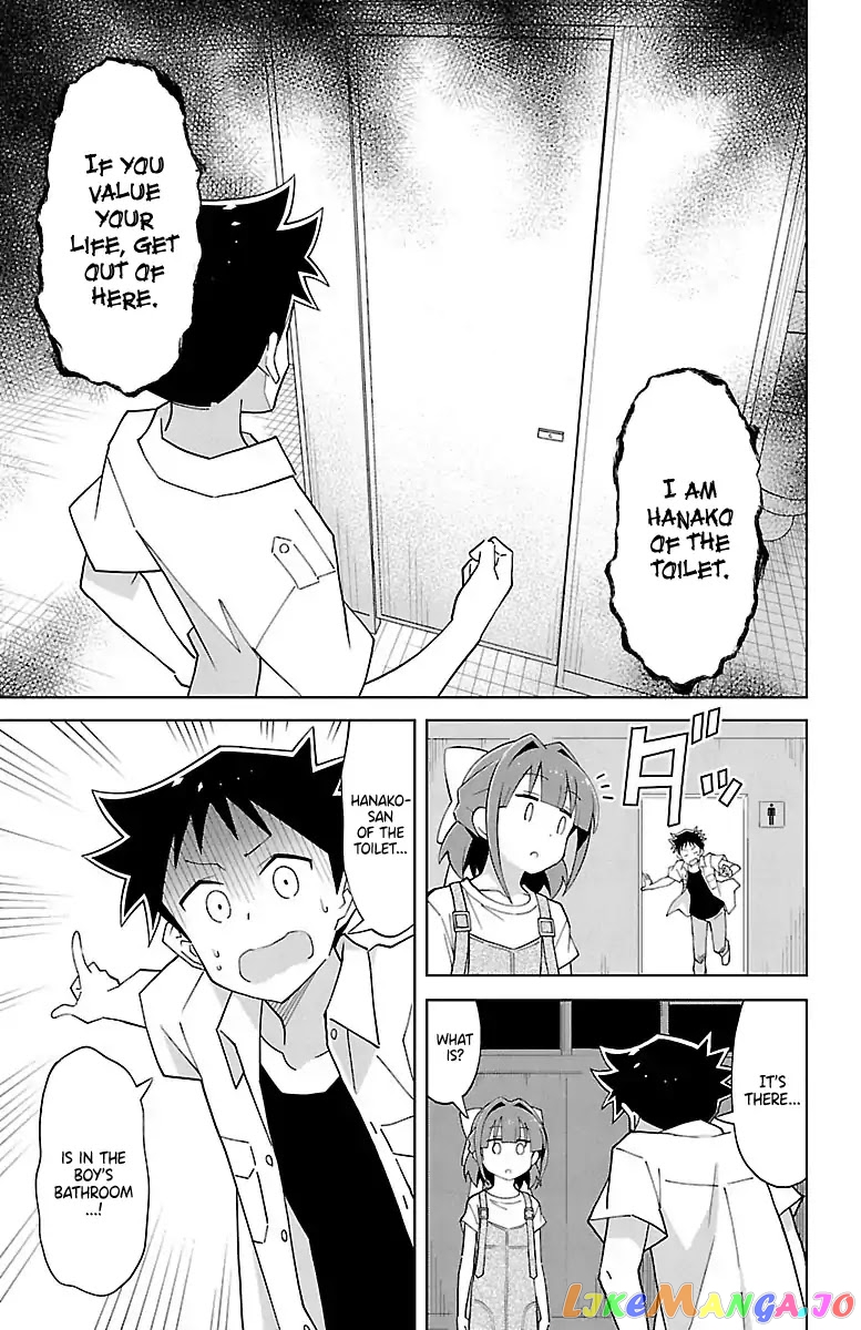Atsumare! Fushigi Kenkyu-Bu chapter 90 - page 7