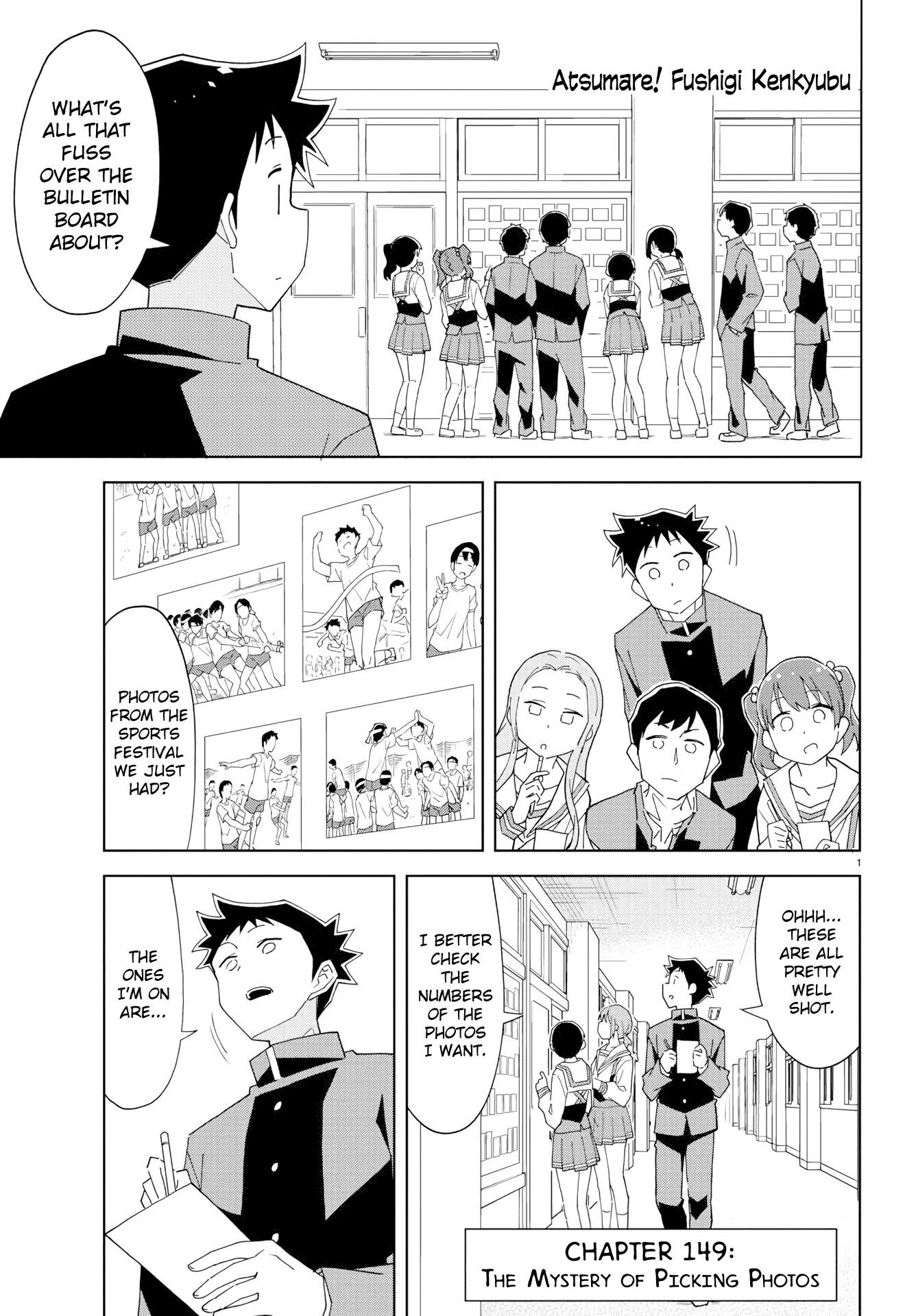 Atsumare! Fushigi Kenkyu-Bu chapter 149 - page 1
