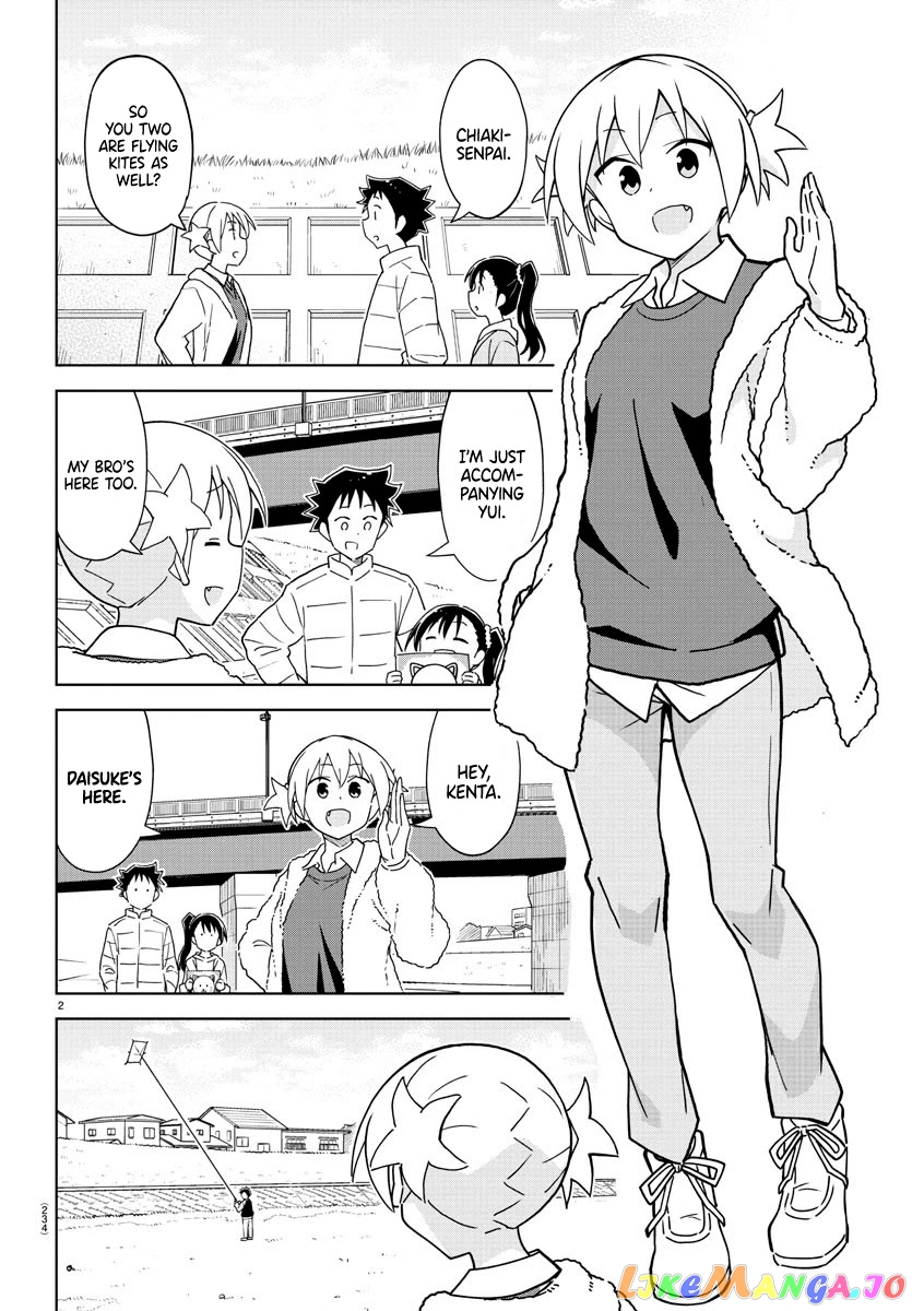 Atsumare! Fushigi Kenkyu-Bu chapter 256 - page 2