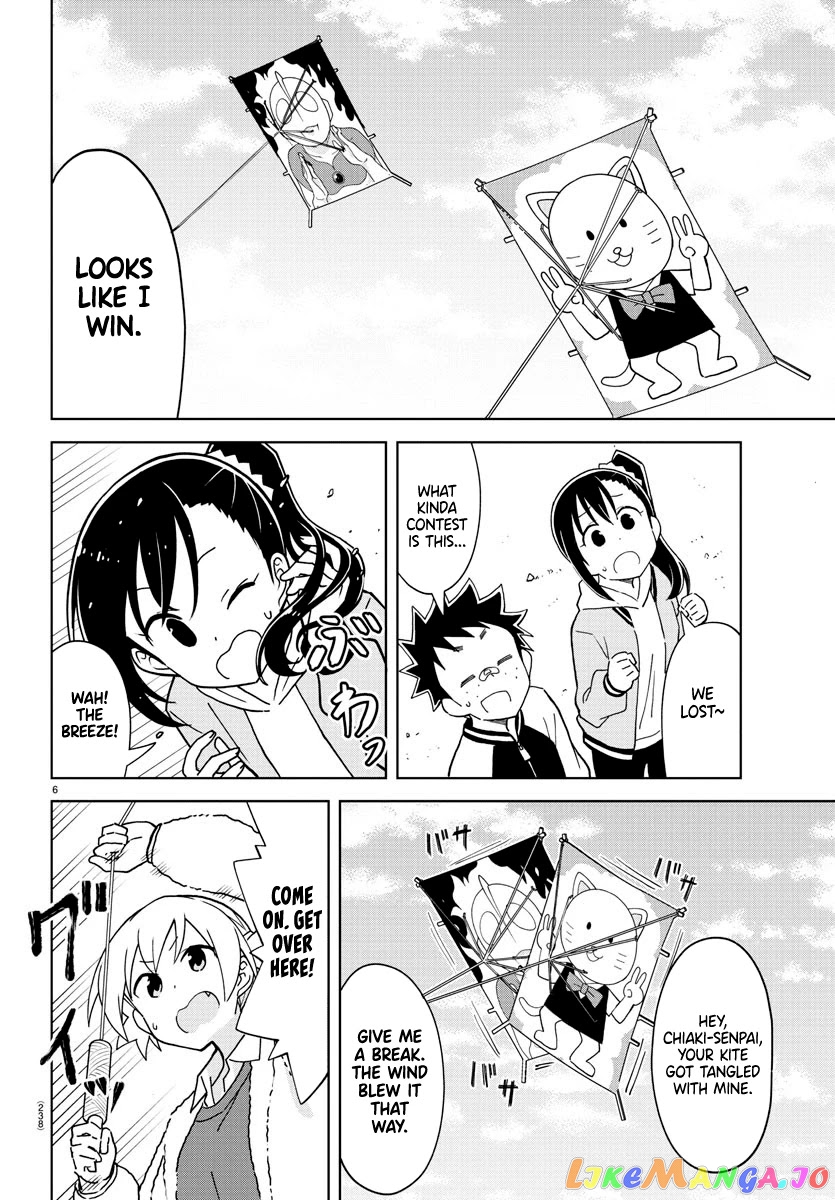 Atsumare! Fushigi Kenkyu-Bu chapter 256 - page 6
