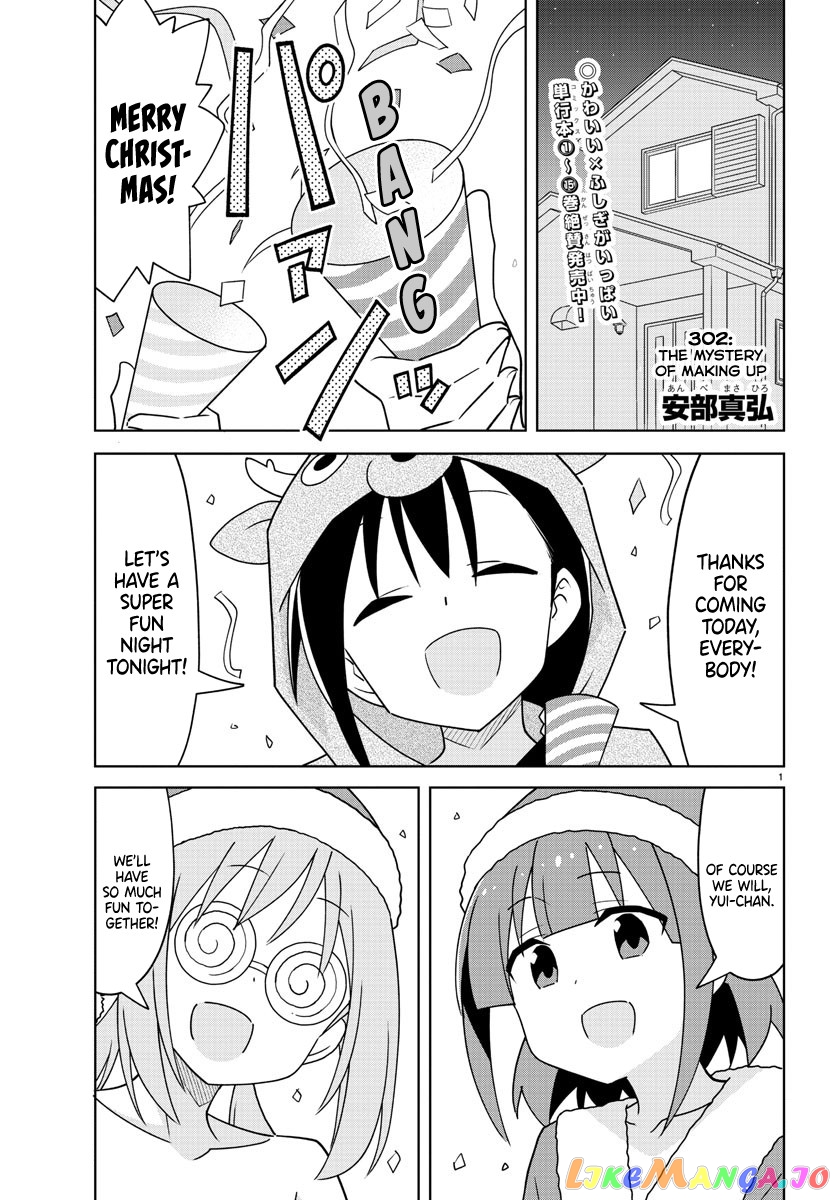 Atsumare! Fushigi Kenkyu-Bu chapter 302 - page 1