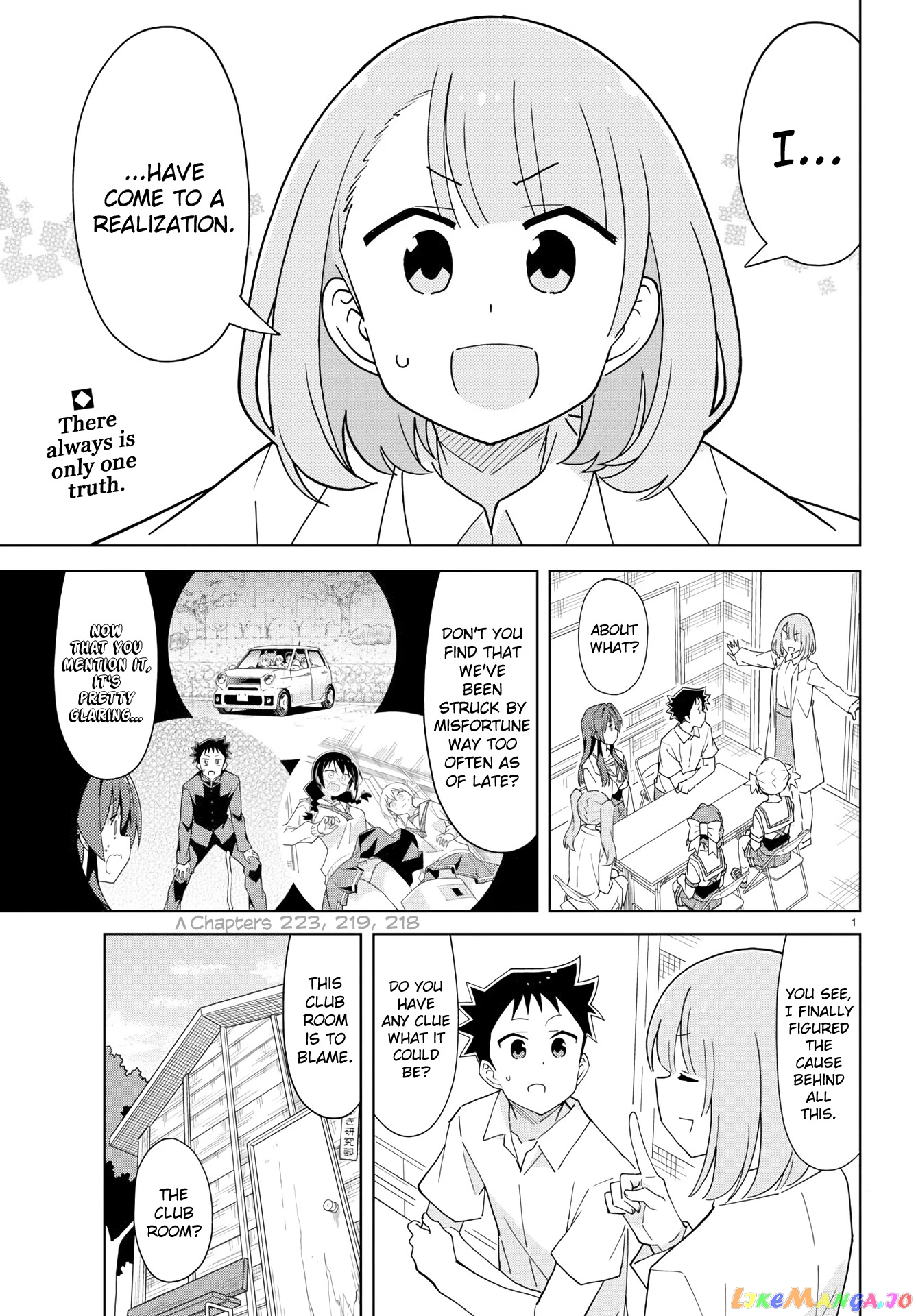 Atsumare! Fushigi Kenkyu-Bu chapter 227 - page 1