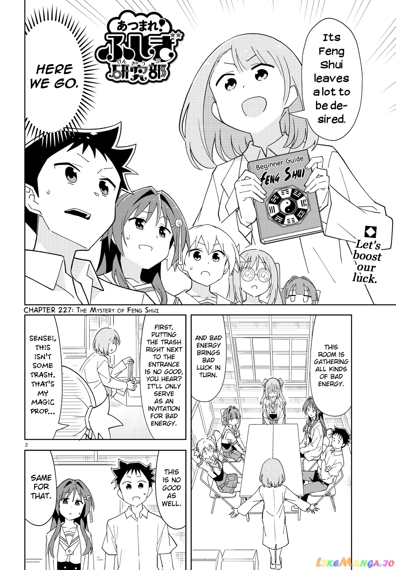 Atsumare! Fushigi Kenkyu-Bu chapter 227 - page 2