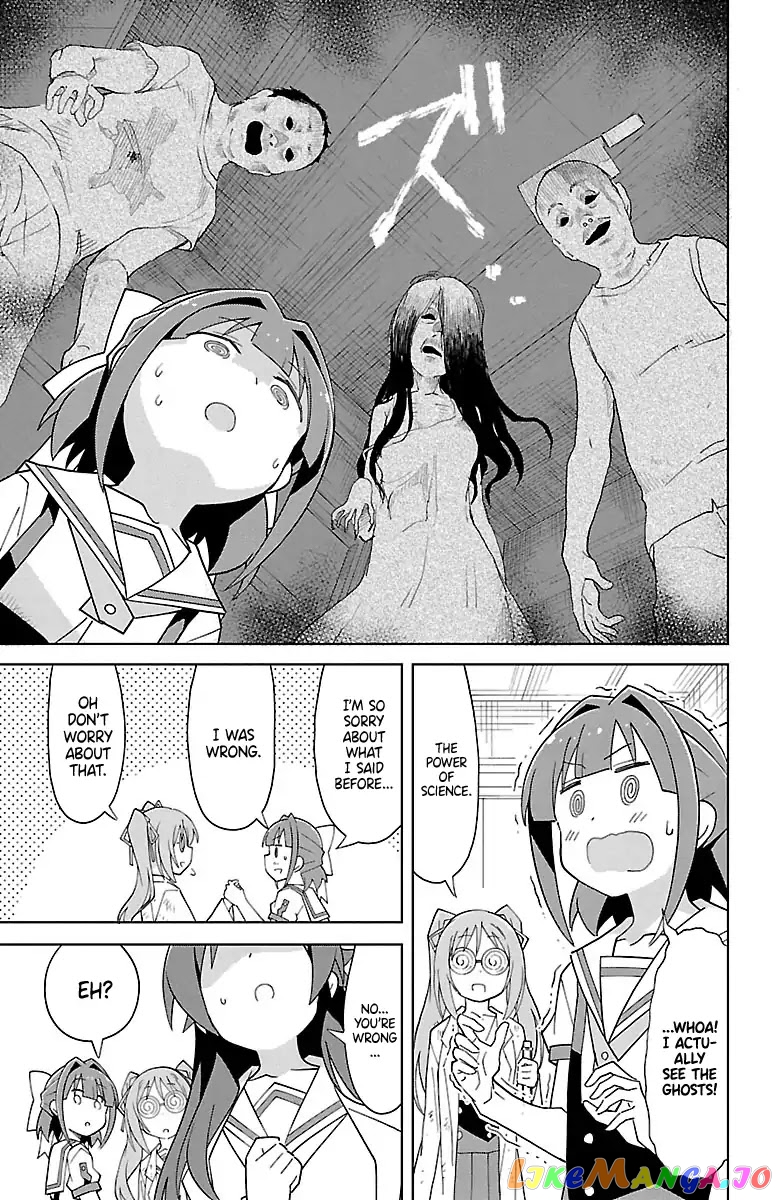 Atsumare! Fushigi Kenkyu-Bu chapter 91 - page 7