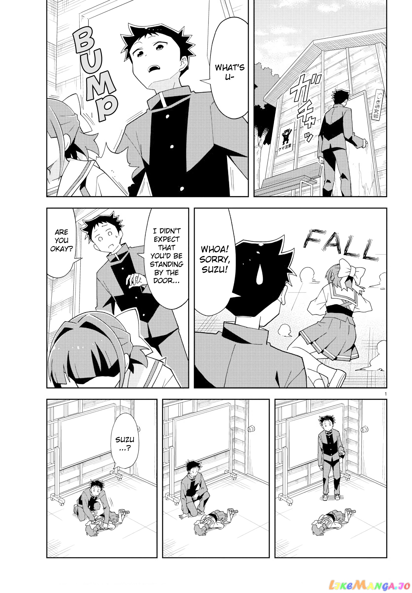Atsumare! Fushigi Kenkyu-Bu chapter 150 - page 2