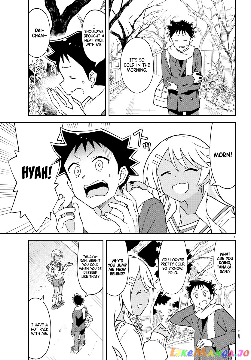 Atsumare! Fushigi Kenkyu-Bu chapter 257 - page 1