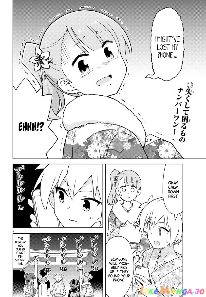 Atsumare! Fushigi Kenkyu-Bu chapter 303 - page 2