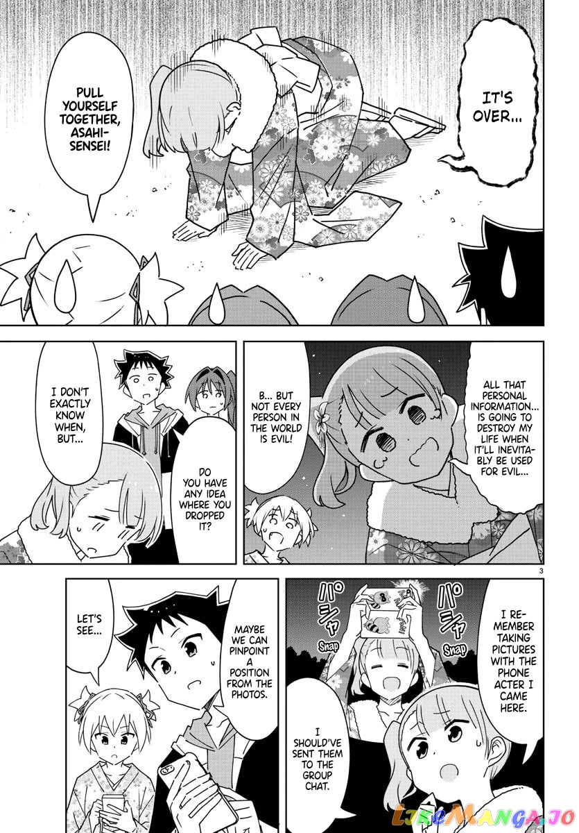 Atsumare! Fushigi Kenkyu-Bu chapter 303 - page 3