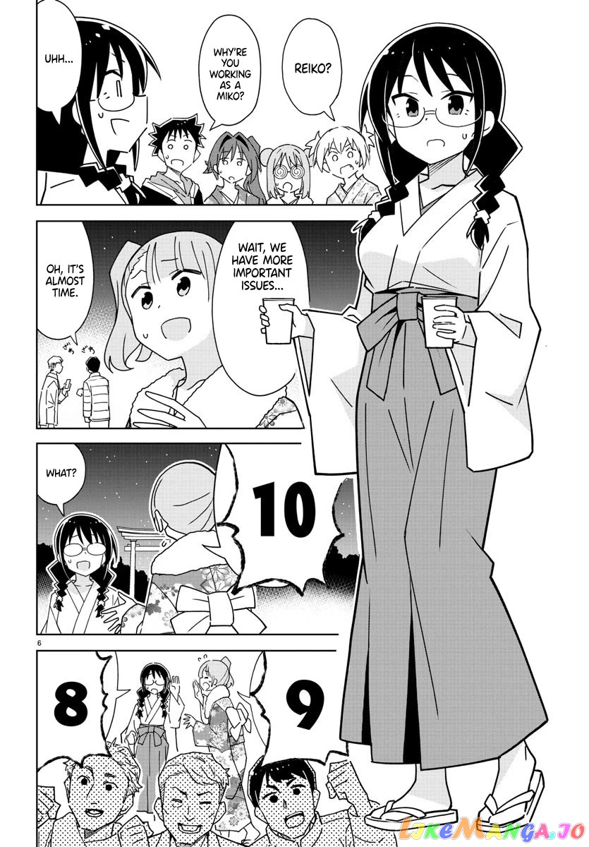 Atsumare! Fushigi Kenkyu-Bu chapter 303 - page 6