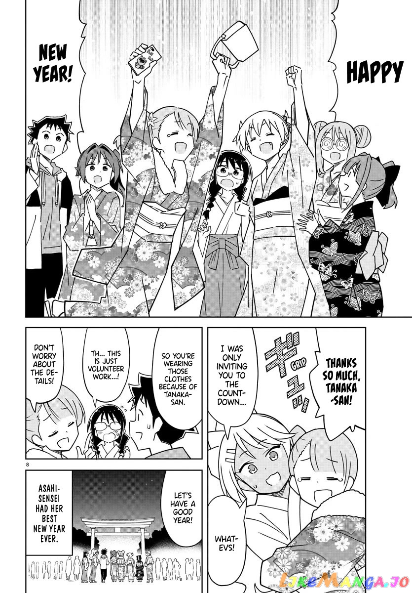 Atsumare! Fushigi Kenkyu-Bu chapter 303 - page 8