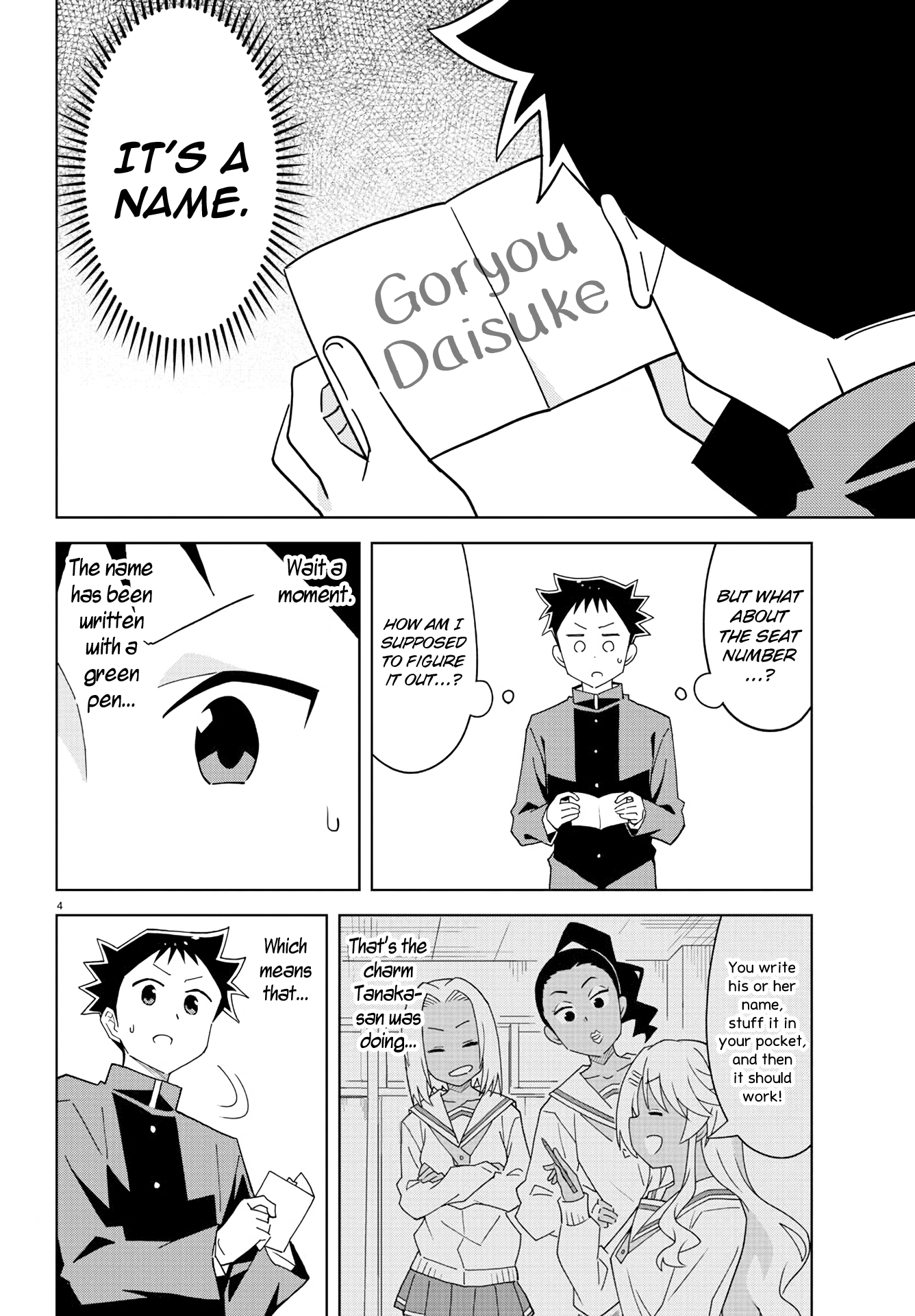 Atsumare! Fushigi Kenkyu-Bu chapter 203 - page 4