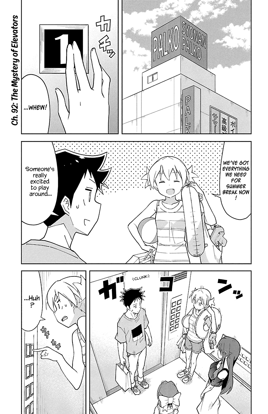 Atsumare! Fushigi Kenkyu-Bu chapter 92 - page 1