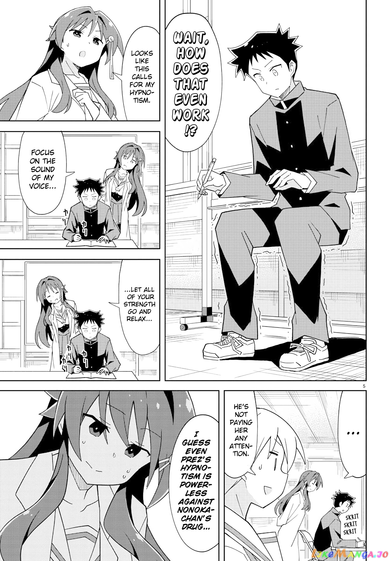 Atsumare! Fushigi Kenkyu-Bu chapter 151 - page 5