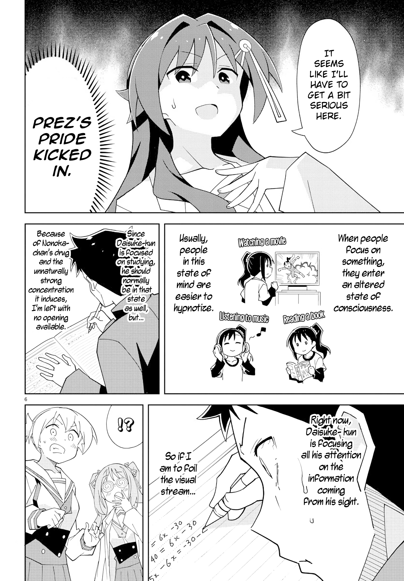 Atsumare! Fushigi Kenkyu-Bu chapter 151 - page 6