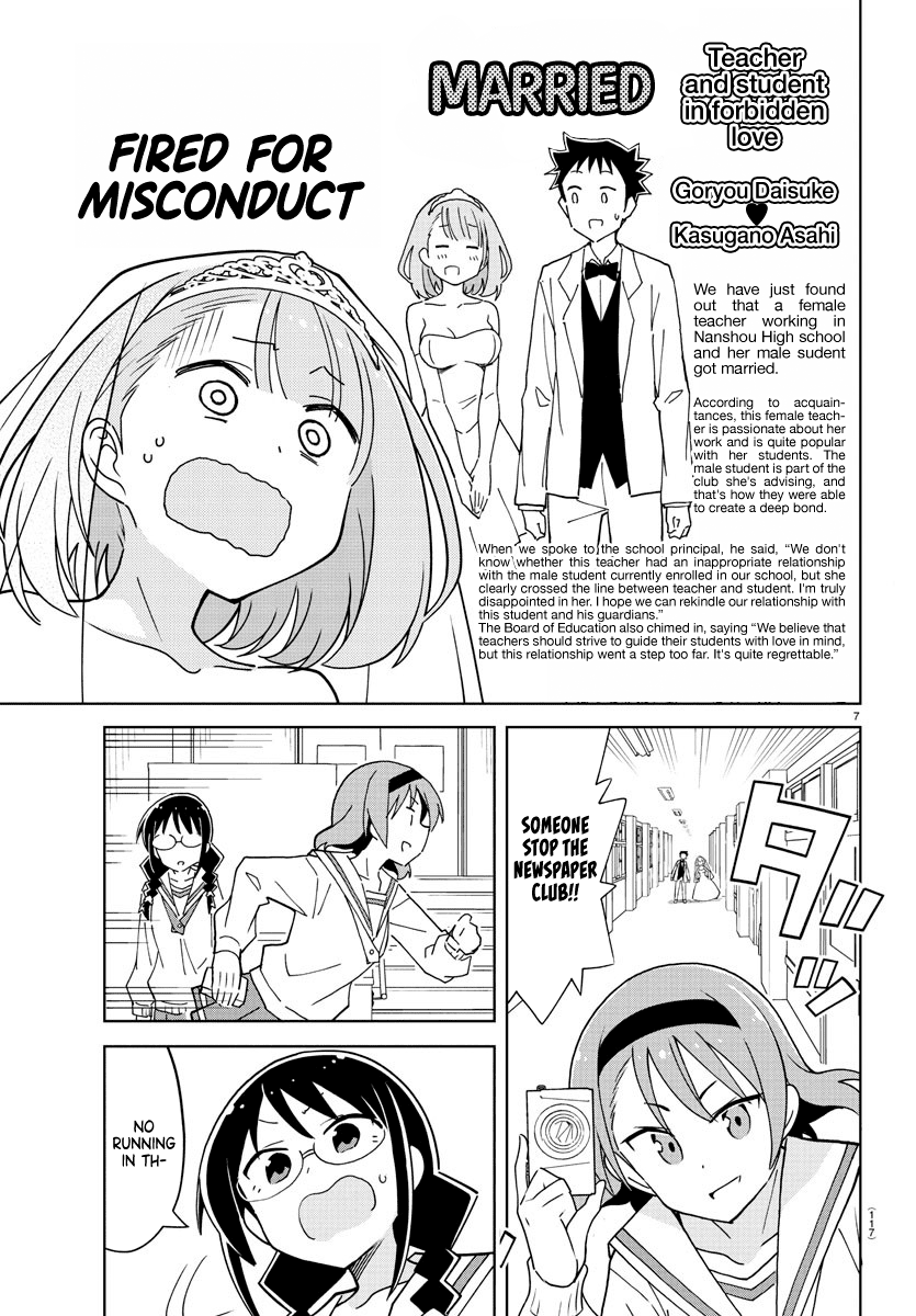 Atsumare! Fushigi Kenkyu-Bu chapter 258 - page 7