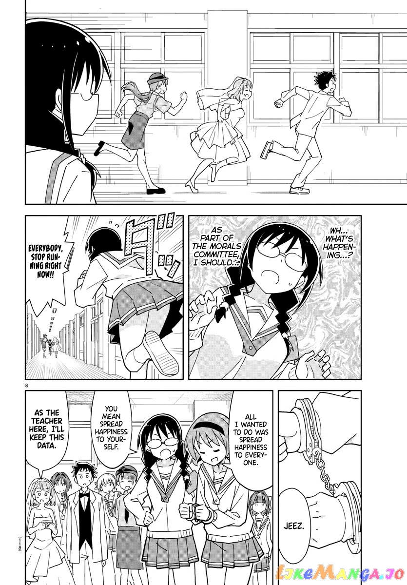 Atsumare! Fushigi Kenkyu-Bu chapter 258 - page 8