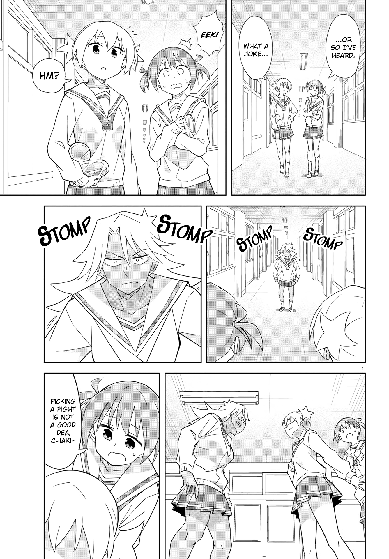 Atsumare! Fushigi Kenkyu-Bu chapter 204 - page 1