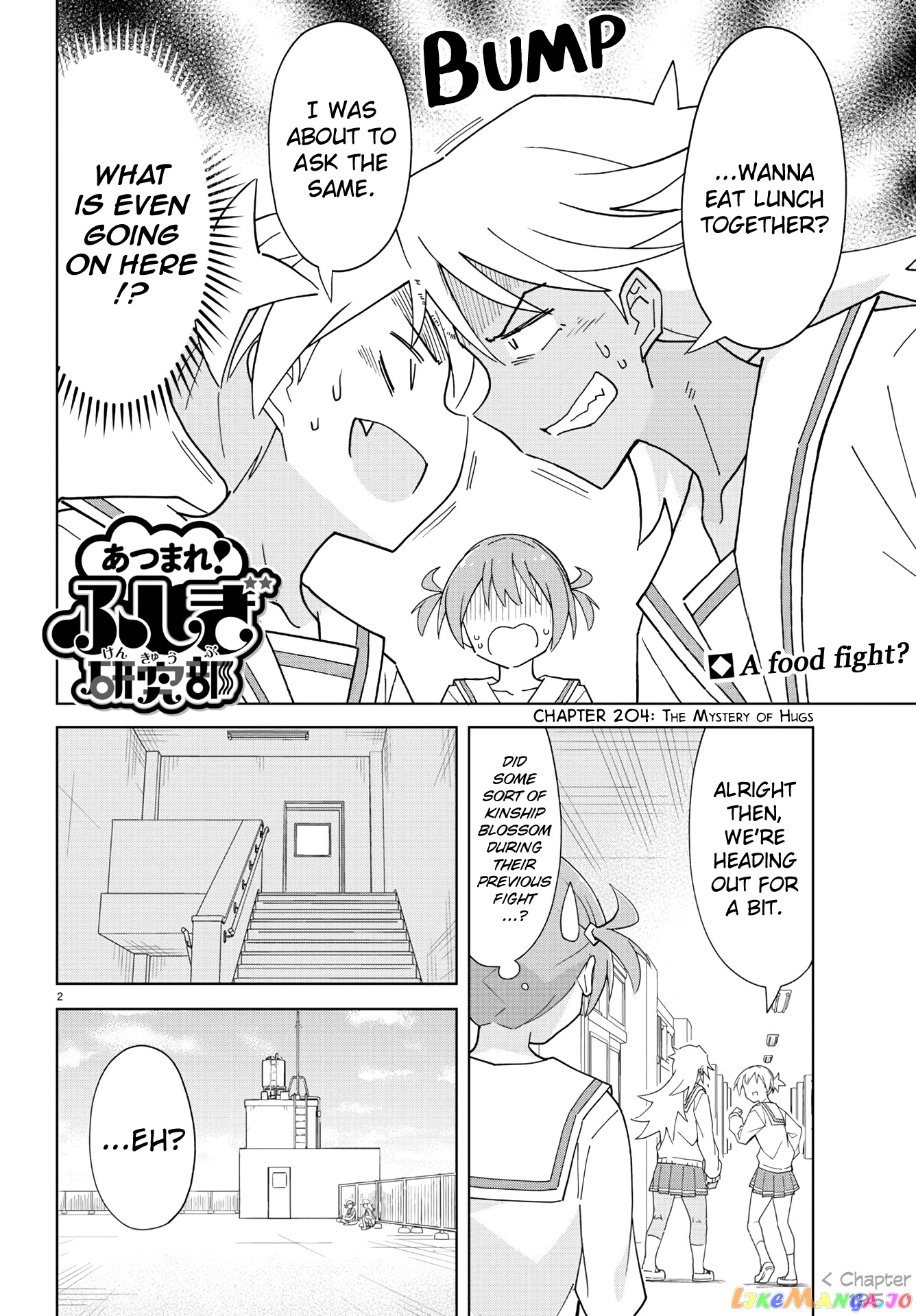 Atsumare! Fushigi Kenkyu-Bu chapter 204 - page 2