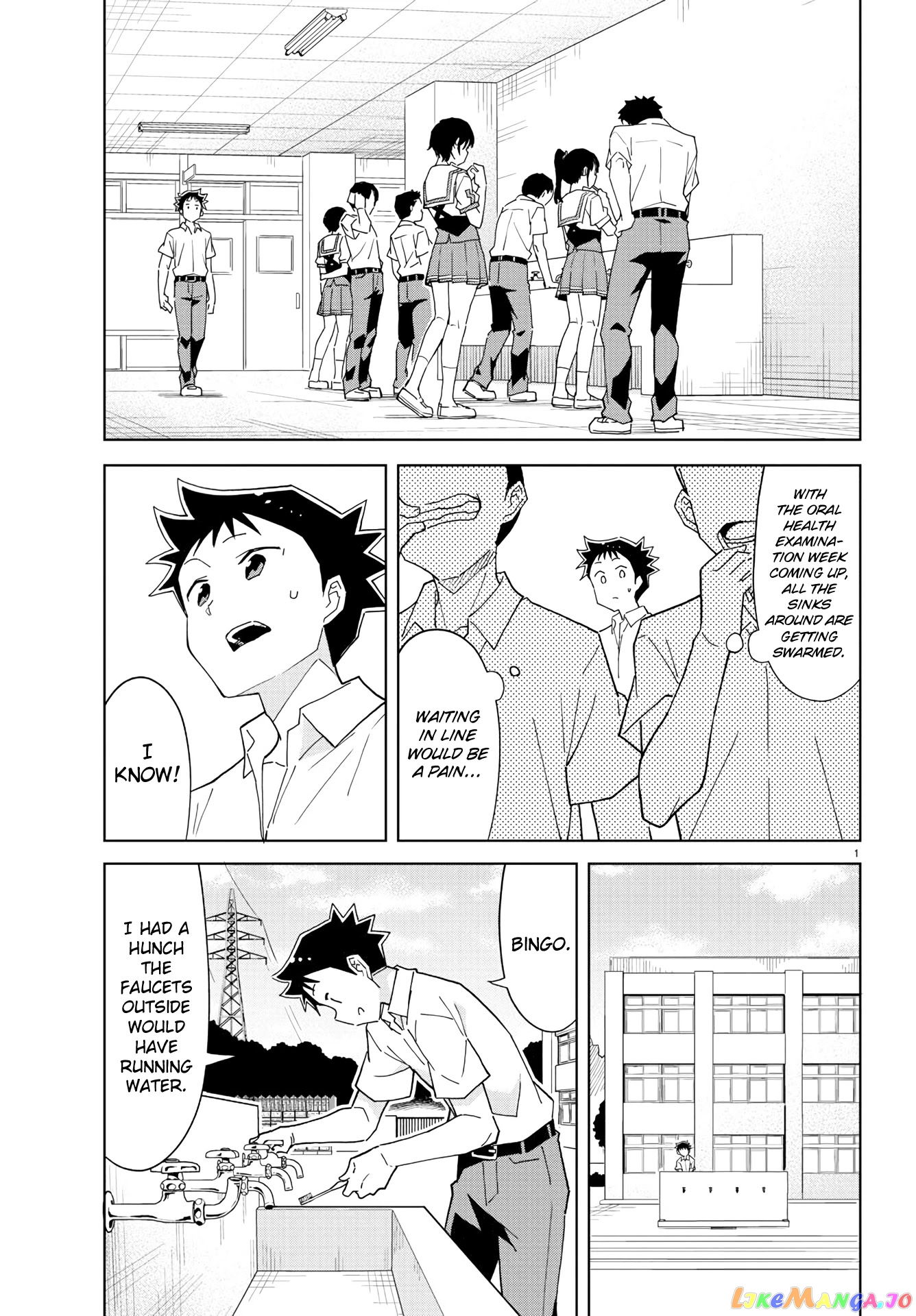 Atsumare! Fushigi Kenkyu-Bu chapter 228 - page 1