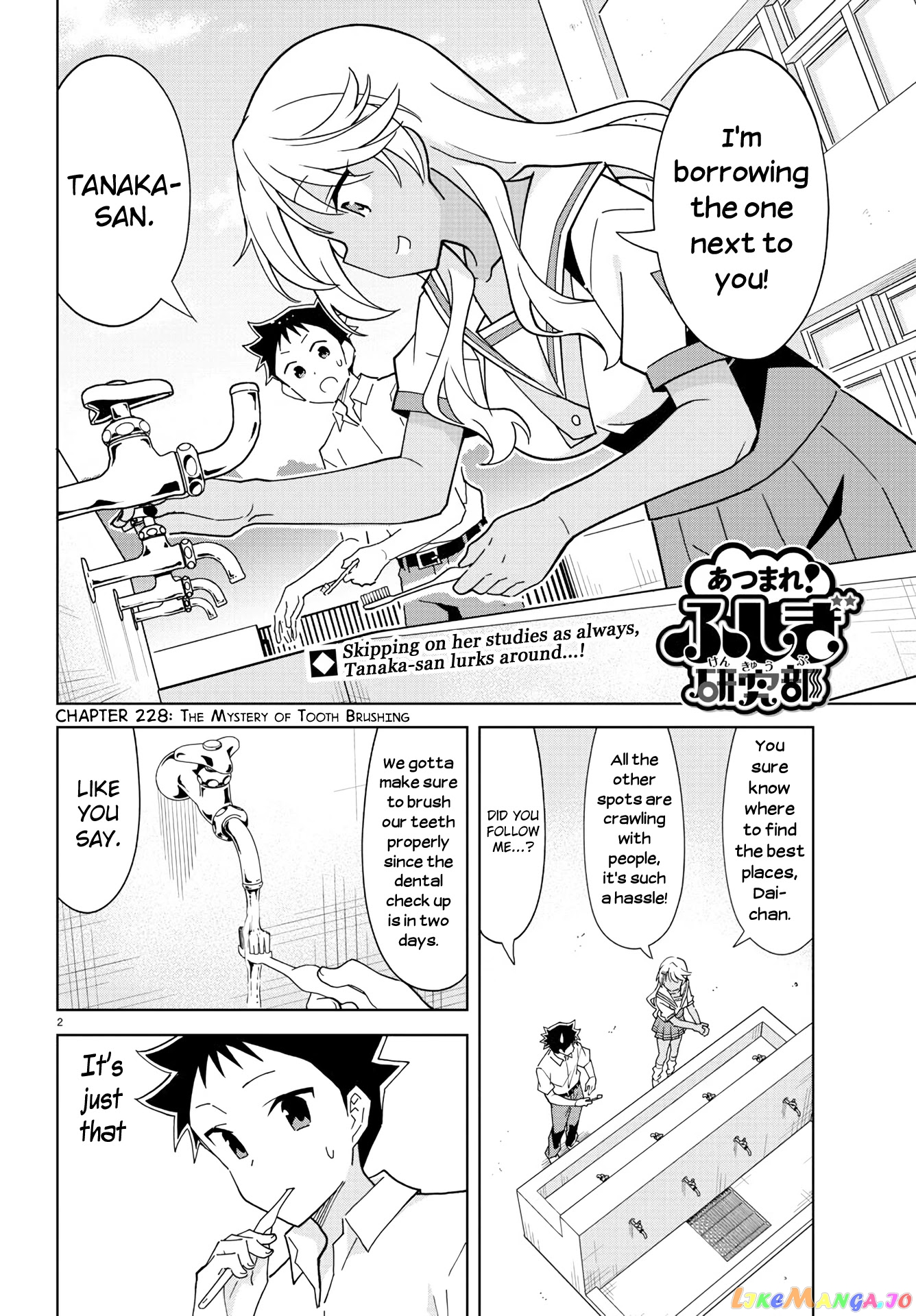 Atsumare! Fushigi Kenkyu-Bu chapter 228 - page 2