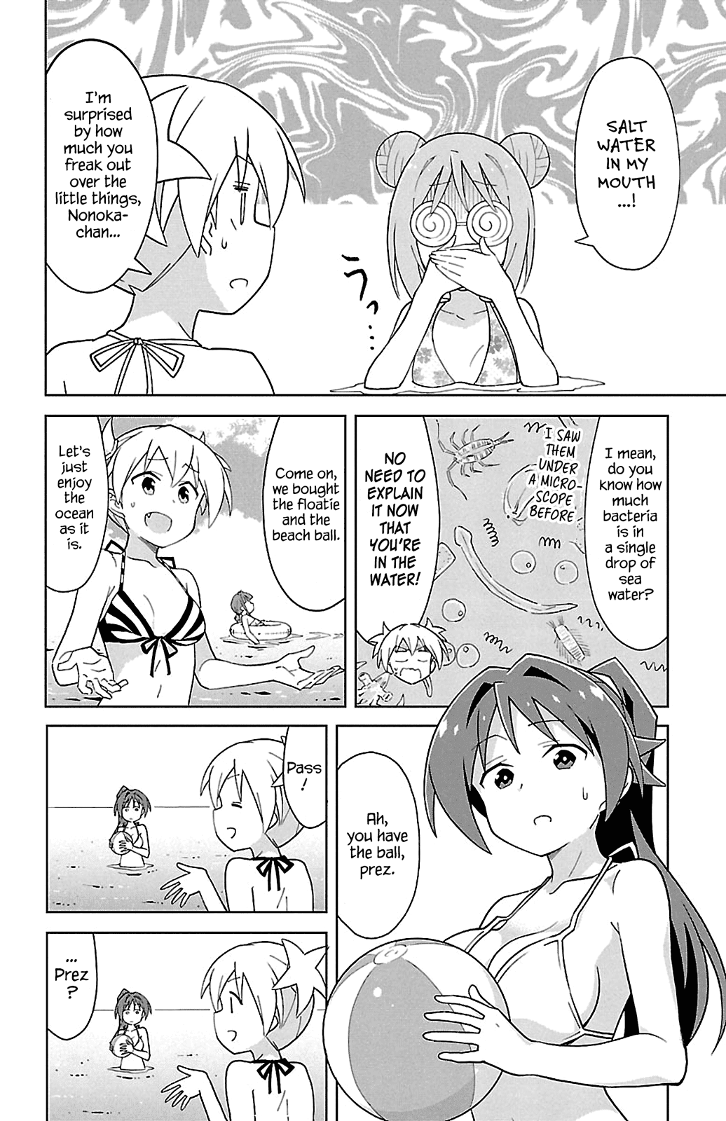 Atsumare! Fushigi Kenkyu-Bu chapter 93 - page 4