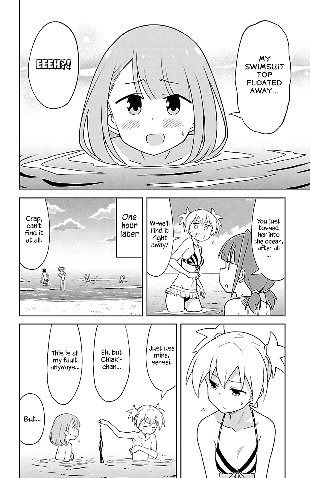 Atsumare! Fushigi Kenkyu-Bu chapter 93 - page 6