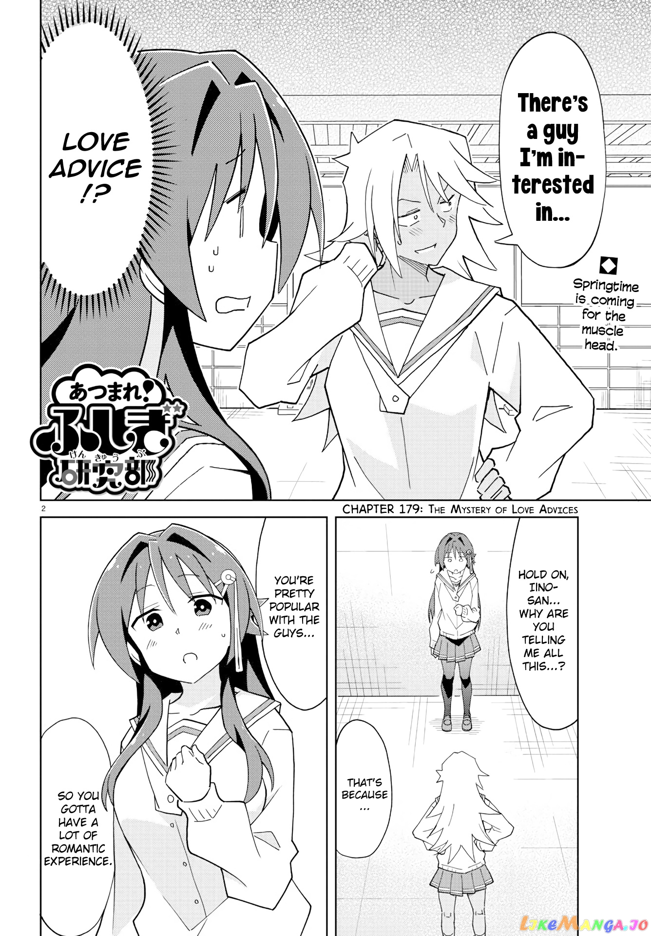 Atsumare! Fushigi Kenkyu-Bu chapter 179 - page 2