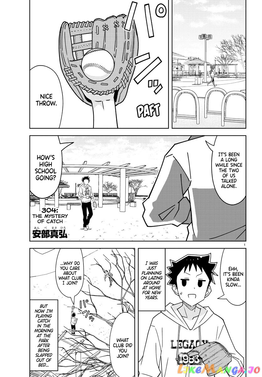 Atsumare! Fushigi Kenkyu-Bu chapter 304 - page 1