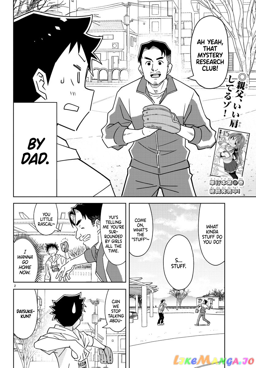 Atsumare! Fushigi Kenkyu-Bu chapter 304 - page 2