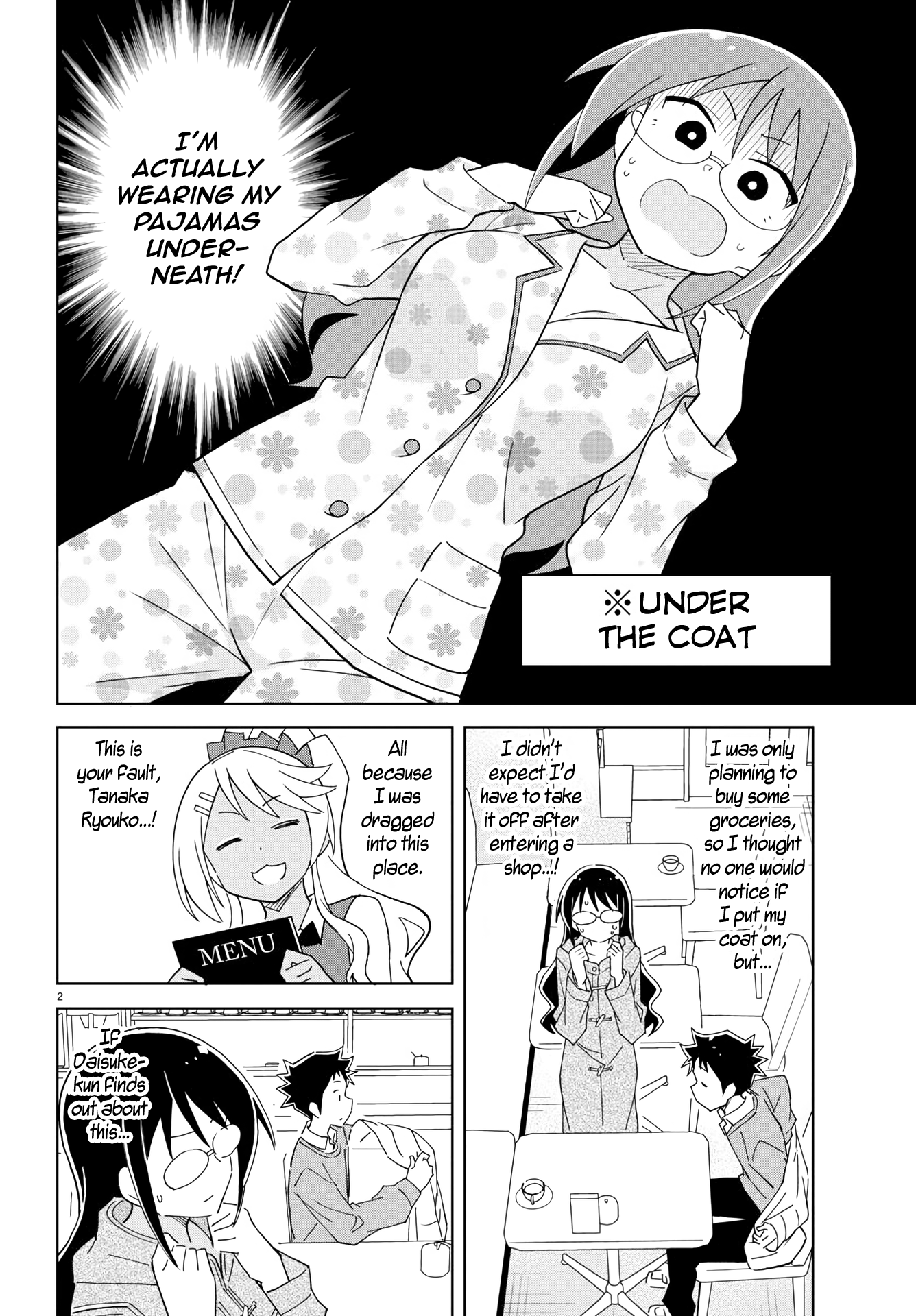 Atsumare! Fushigi Kenkyu-Bu chapter 205 - page 3