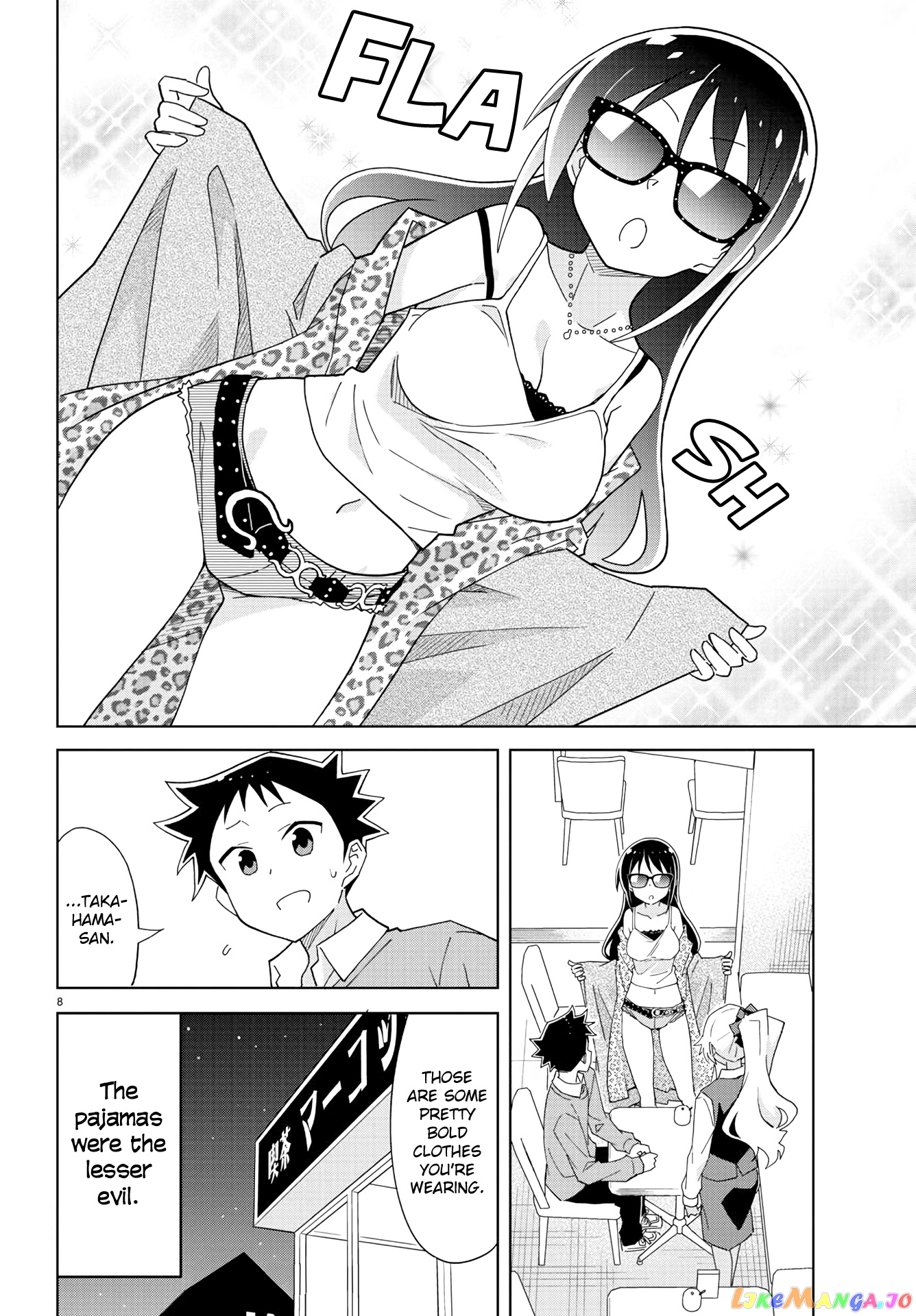 Atsumare! Fushigi Kenkyu-Bu chapter 205 - page 9