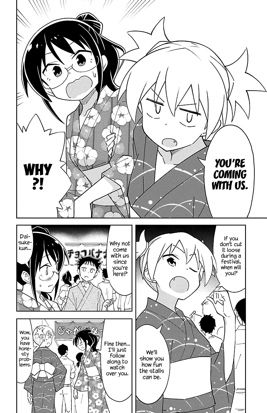 Atsumare! Fushigi Kenkyu-Bu chapter 94 - page 2