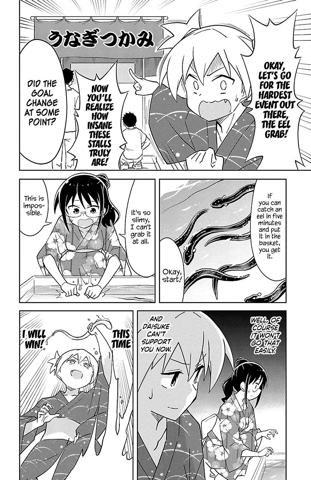 Atsumare! Fushigi Kenkyu-Bu chapter 94 - page 6