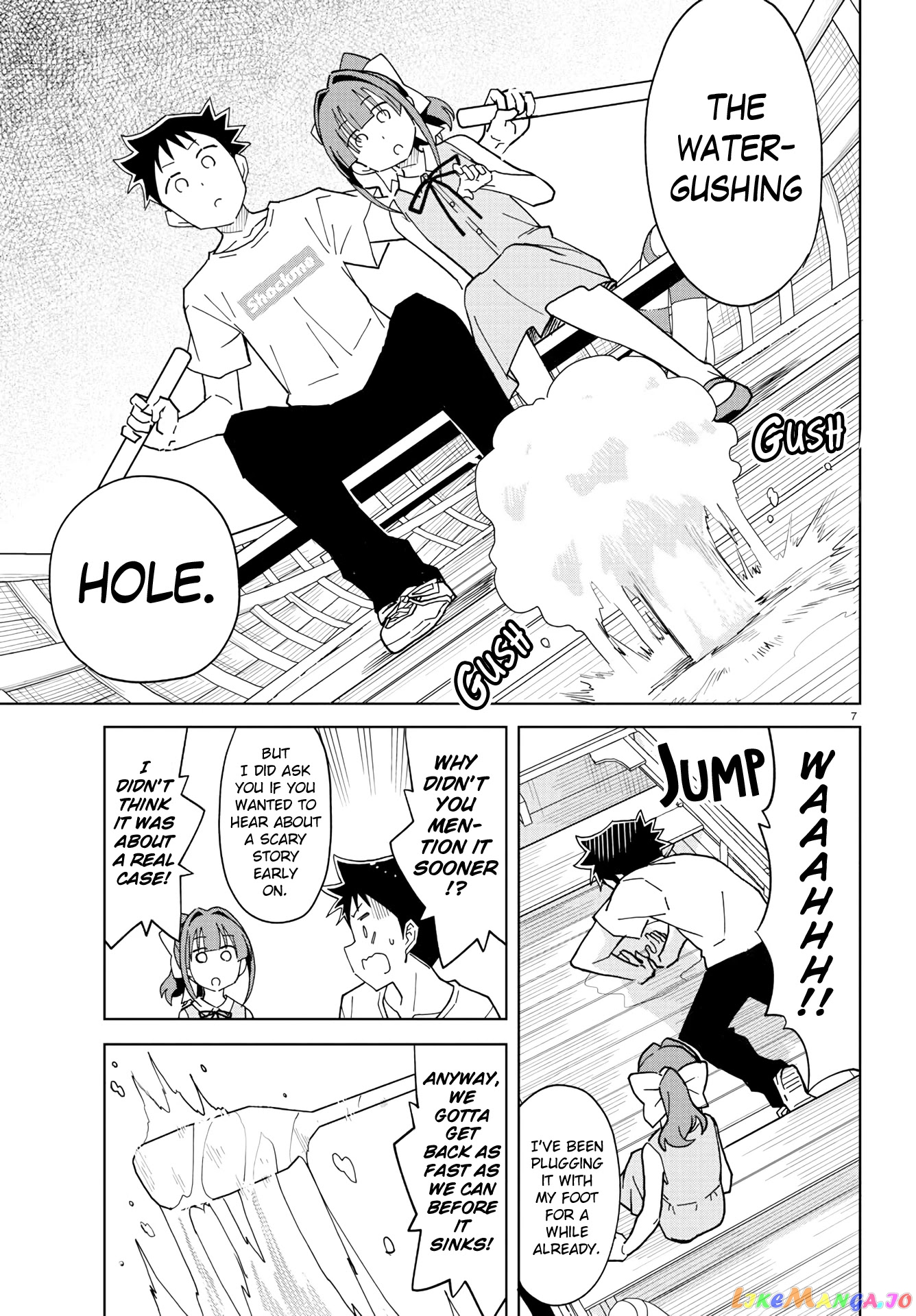 Atsumare! Fushigi Kenkyu-Bu chapter 229 - page 7
