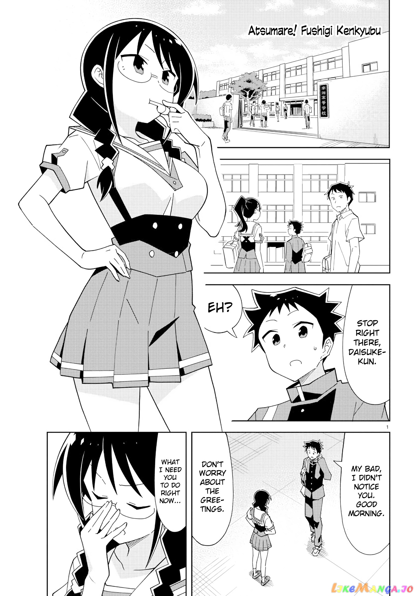 Atsumare! Fushigi Kenkyu-Bu chapter 180 - page 1