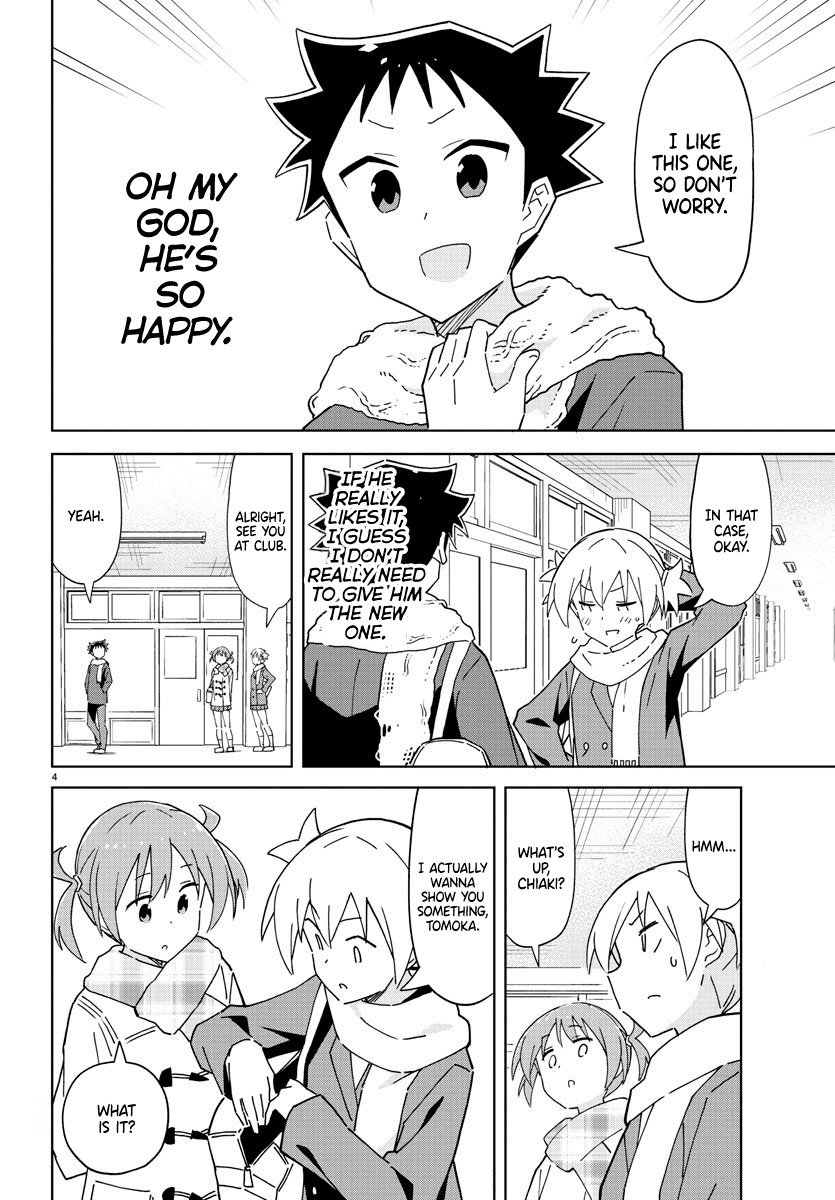 Atsumare! Fushigi Kenkyu-Bu chapter 260 - page 4