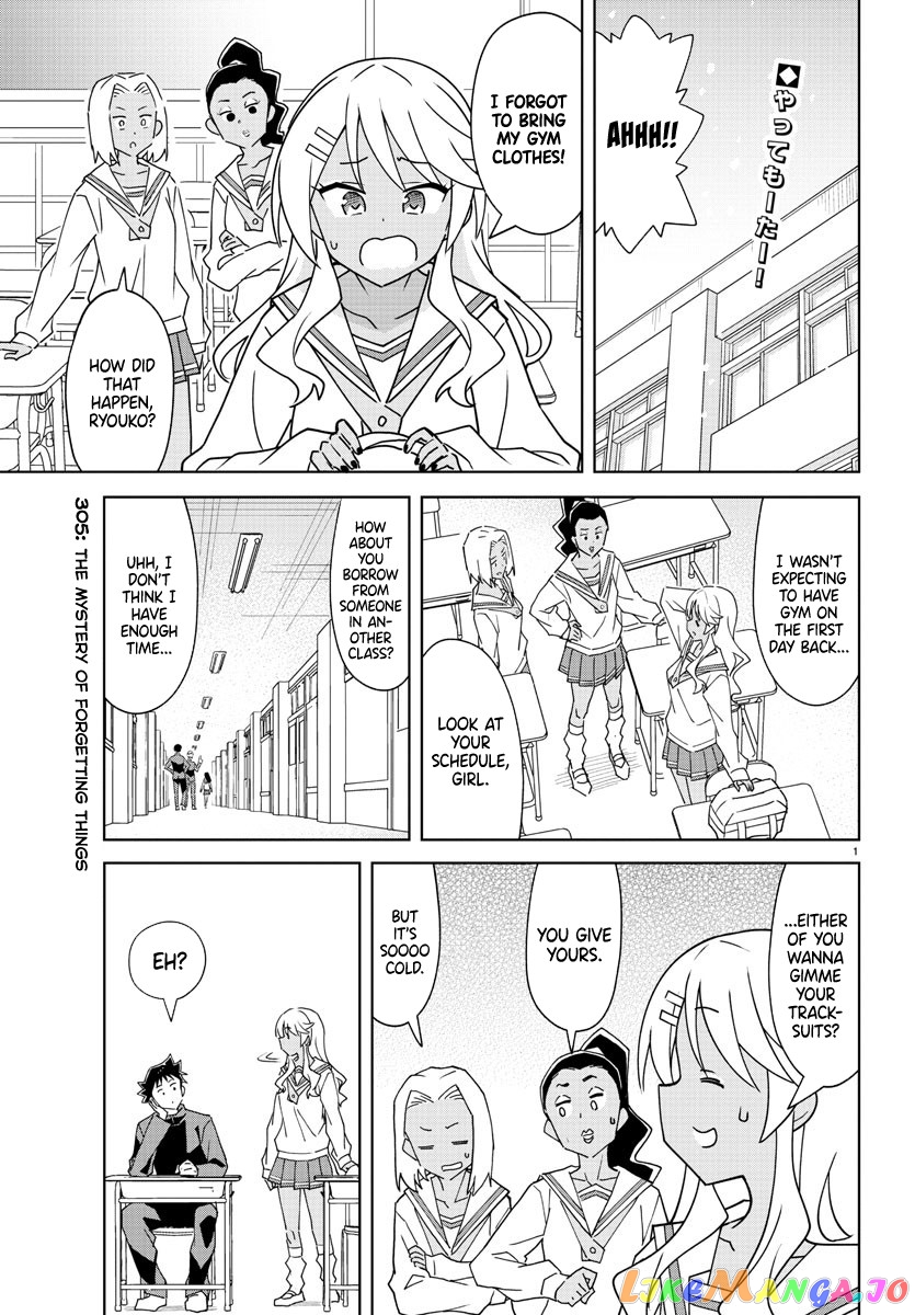 Atsumare! Fushigi Kenkyu-Bu chapter 305 - page 1