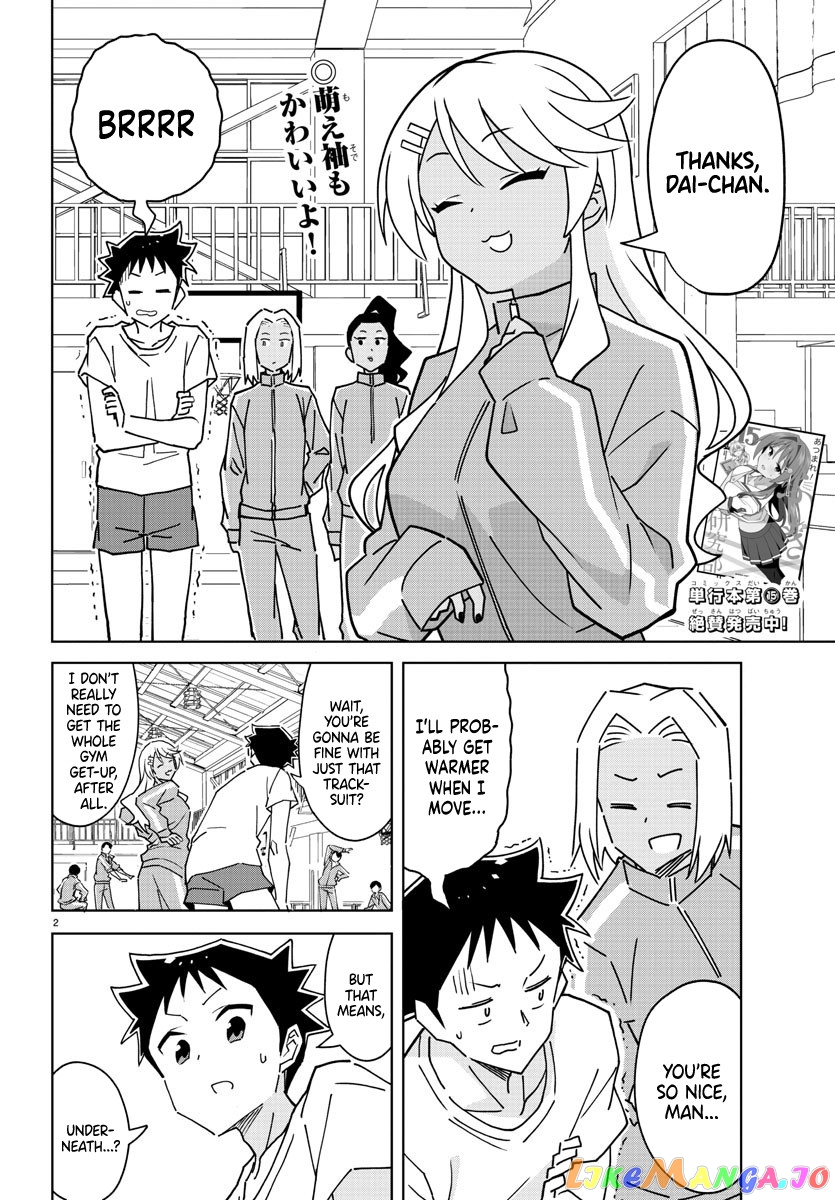 Atsumare! Fushigi Kenkyu-Bu chapter 305 - page 2