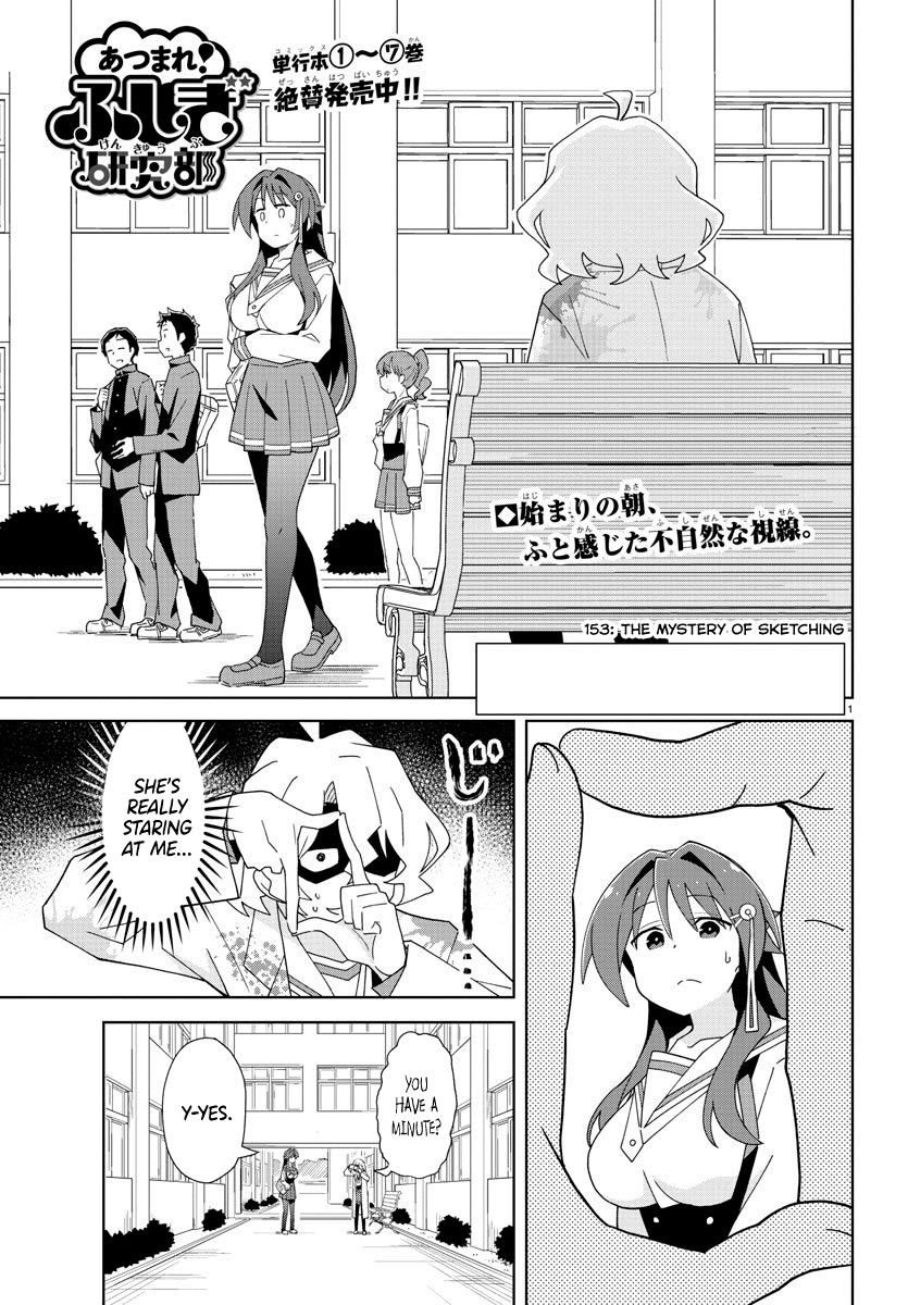 Atsumare! Fushigi Kenkyu-Bu chapter 153 - page 1